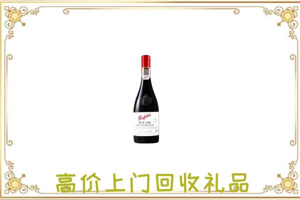 绍兴市附近回收奔富