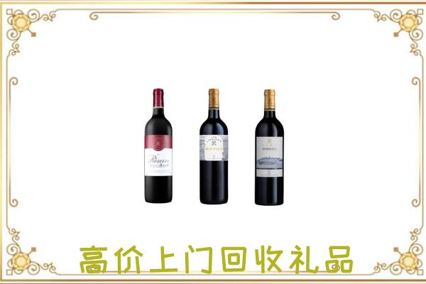 绍兴市附近回收拉菲