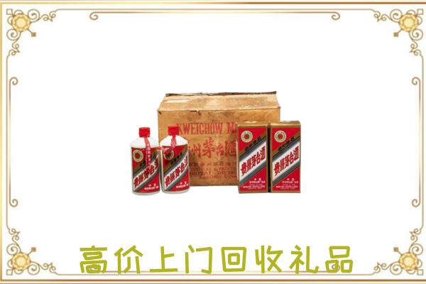 绍兴市附近回收铁盖茅台