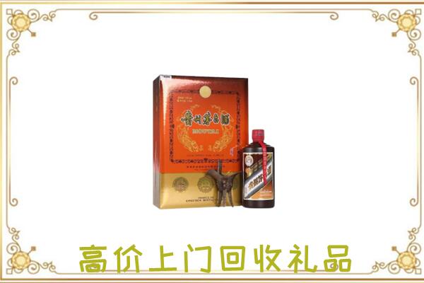 绍兴市附近回收陈年茅台酒