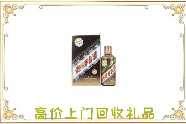 绍兴市附近回收彩釉茅台酒