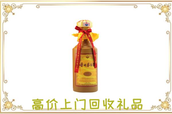 绍兴市附近回收15年茅台