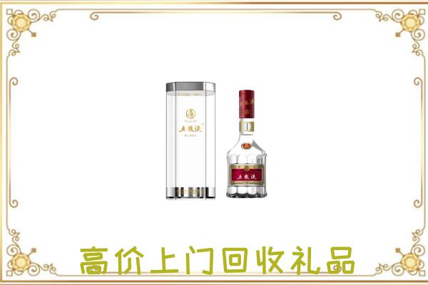 绍兴市周边回收五粮液酒
